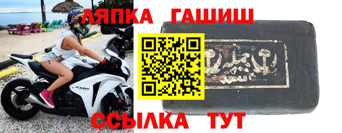 Знаменск  ГАШ  ЭКСТАЗИ  Конопля  Вход с VPN  NBOMe  МЕФ   Мефедрон 