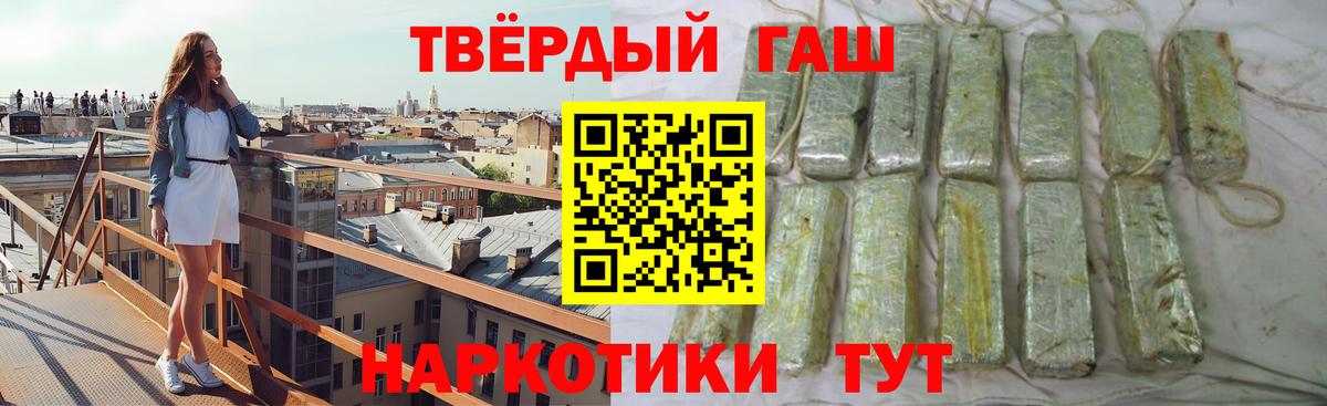 ГАШ Ice-O-Lator Знаменск
