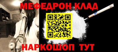 прущие крисы Добрянка