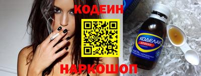 прущие крисы Добрянка