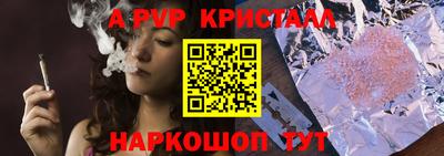 ПСИЛОЦИБИНОВЫЕ ГРИБЫ Дмитров