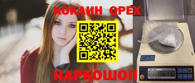 ПСИЛОЦИБИНОВЫЕ ГРИБЫ Дмитров