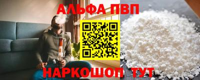 прущие крисы Добрянка