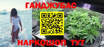 прущие крисы Добрянка