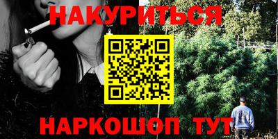 ПСИЛОЦИБИНОВЫЕ ГРИБЫ Дмитров
