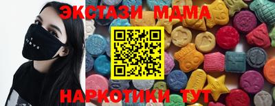 прущие крисы Добрянка