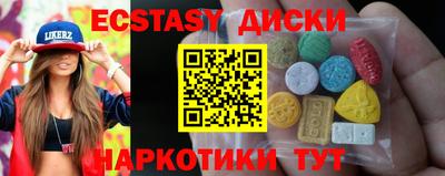 прущие крисы Добрянка