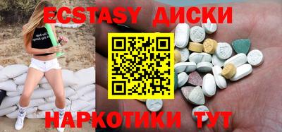 МДМА Долгопрудный