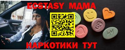 МДМА Долгопрудный