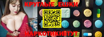 МДМА Долгопрудный