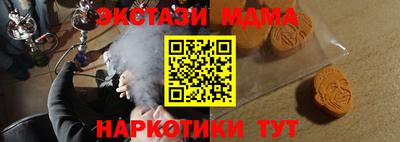 МДМА Долгопрудный