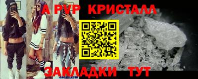 прущие крисы Добрянка