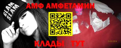 прущие крисы Добрянка