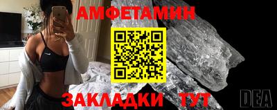 прущие крисы Добрянка