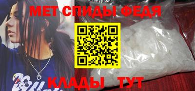 прущие крисы Добрянка