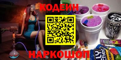 прущие крисы Добрянка