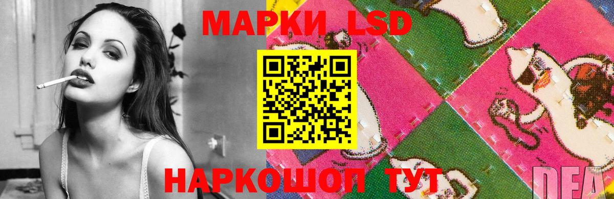 LSD-25 экстази  LSD-25 экстази кислота  Вход с VPN  Лсд 25 экстази кислота  Знаменск 