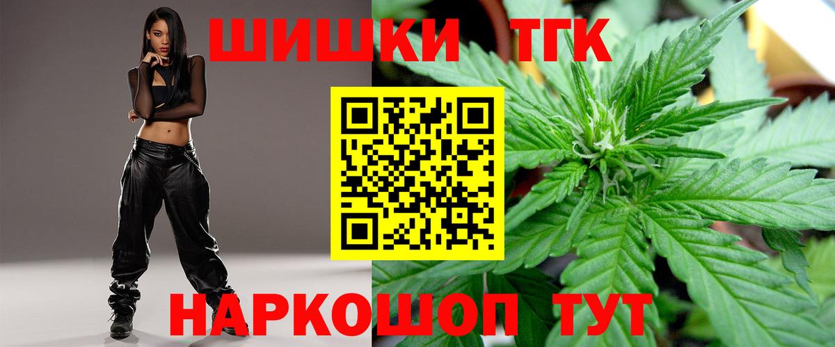 ТГК Знаменск